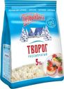 Творог Первый Вкус рассыпчатый 5% БЗМЖ 350г