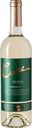 Вино Cune Verdejo Rueda DO, белое, сухое, 13%, 0,75 л, Испания