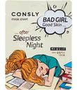 Маска Consly Bad Girl Good Skin тканевая после бессонной ночи, 23мл