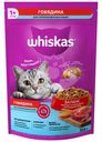 Корм сухой Whiskas с говядиной и вкусными подушечками для стерилизованных кошек 350г