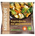 Картофель по-деревенски Мираторг с травами, 400г