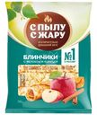 Блинчики С Пылу с Жару с яблоком и корицей замороженные, 300г