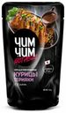 Соус Чим-Чим для приготовления курицы терияки 150 мл