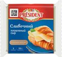Сыр плавленый PRESIDENT Мастер бутерброда Сливочный 40%, без змж, 150г