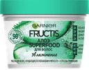 Маска для волос нуждающихся в увлажнении и мягкости FRUCTIS Superfood Алоэ 3в1, 390мл
