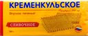 Печенье затяжное КРЕМЕНКУЛЬСКОЕ, Сливочное, 180г