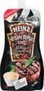 Соус Heinz Четыре перца, 230 г