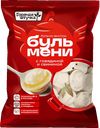 ГОРЯЧАЯ ШТУЧКА Пельм Бульмени гов/св0,9кг(Мясн Галерея):8