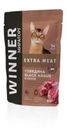 Корм для кошек Winner Extra Meat Говядина Black Angus в соусе 80г