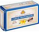 Сырок творожный Б.Ю. Александров с сахаром и ванилью 16,5%, 100 г