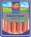 Сосиски "Молочные", 420г
