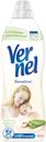 Кондиционер для белья «Алоэ Вера и Миндаль» Vernel, 910 мл