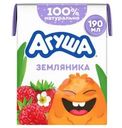 Коктейль Агуша молочный с земляникой детский с 12 мес. 2% 190мл