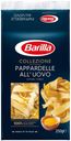 Макаронные изделия Barilla Papardelle лапша яичная, 250 г