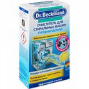 Очиститель для стиральных машин Dr. Beckmann гигиенический, 250 г