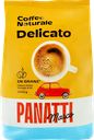 Кофе зерновой MARCO PANATTI Delicato, 1кг
