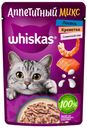 Корм для кошек Whiskas Микс креветки лосось в соусе, 75 г