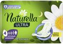 Прокладки гигиенические Naturella Ultra Camomile Night 7шт Single