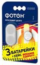 Батарейки литиевые Фотон CR2032, 3 шт.