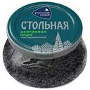 Икра осетровая имитированная Русское море Стольная, 230г