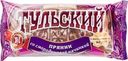 Пряник Ясная поляна Тульский со смородиной, 140г