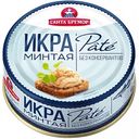 Икра минтая Санта Бремор Pate, 90 г