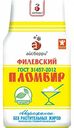 Мороженое пломбир Айсберри Филёвское Ванильное, 450 г