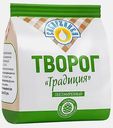 Творог Сибиржинка традиция 0% 200г