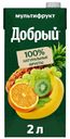 Нектар Добрый мультифрукт неосветленный 2 л