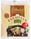 Сыр твёрдый Пармезан Dolce Granto лепестки 40%, тёртый, 150г