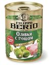Оливки Filippo Berio с тунцом 300г ж/б