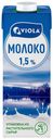 Молоко 1,5% ультрапастеризованное 1 л Valio Viola