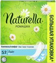 Прокладки NATURELLA® ежедневные Лайт, 52шт.