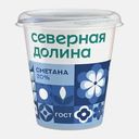 Сметана Северная Долина 20% 300г