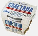 Сметана Сернурский СЗ Термостатная 20% 200г