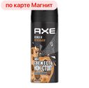 Дезодорант АКС Кожа+Печеньки, 150мл