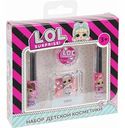 Набор детской косметики Сакс L.O.L. Surprise!