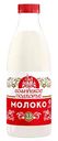 Молоко Софийское подворье 3,2%, 930мл
