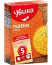 Пшено Увелка, 400г
