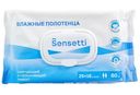 Полотенца влажные Sensetti очищающие универсальные 25х18см, 60шт