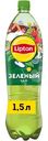 Холодный чай Lipton Зеленый, 1.5л