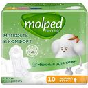 Прокладки Molped Pure & Soft Нормал, 10 шт.