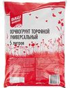 Грунт торфяной универсальный Ваш выбор, 5л