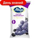 Сырок творожный Авида с сахаром и изюмом 8%, 100 г