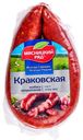 Колбаса "Краковская" полукопченная в/у, 300 г