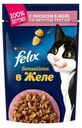 Корм для кошек Felix Sensation лосось в желе со вкусом трески, 85 г