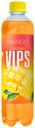 Напиток газированный VIPS Лимонад Манго, 500 мл