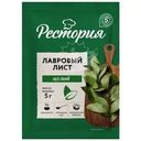 Лавровый лист Рестория целый сушеный 5г