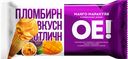 ОЕ Мороженое пломбир манго марак рожок 80г (Тарасова):16
