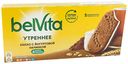 Печенье BelVita Утреннее Витаминизированное с какао и йогуртовой начинкой 253 г